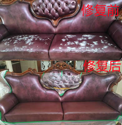 皮沙发翻新美容